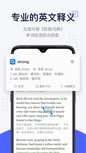 每日英语阅读截图1