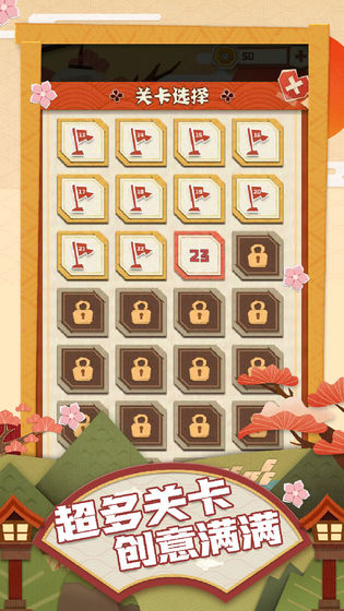 梦纸的谜境单机版截图2