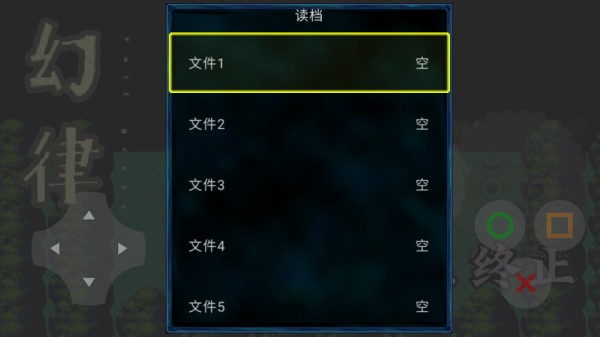 喜羊羊与灰太狼之晦暗截图1