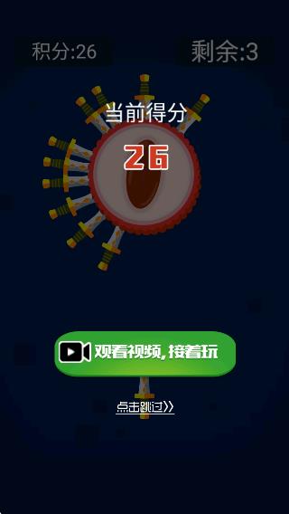 水果切个切