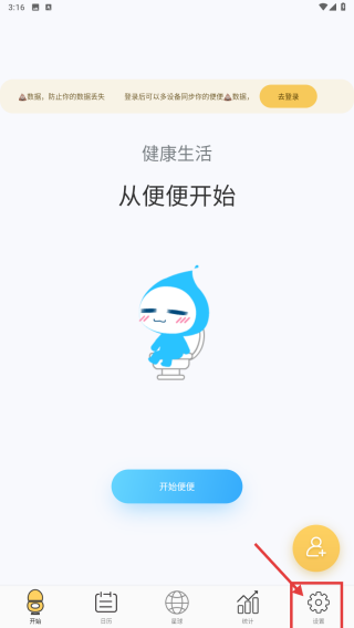 便了么