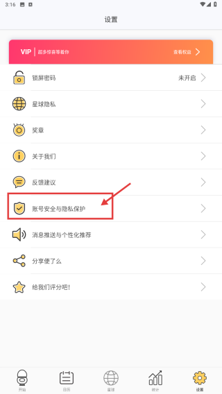 便了么