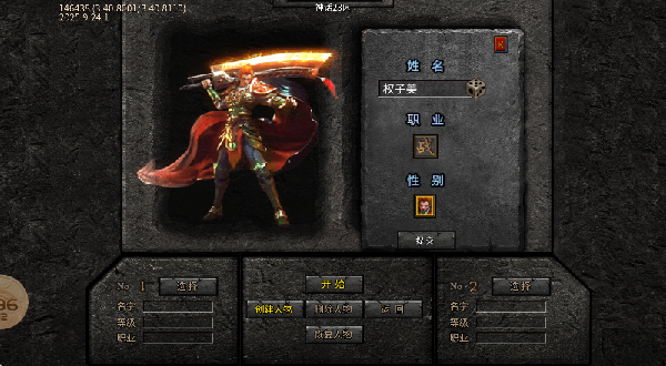 金鸽西游神器