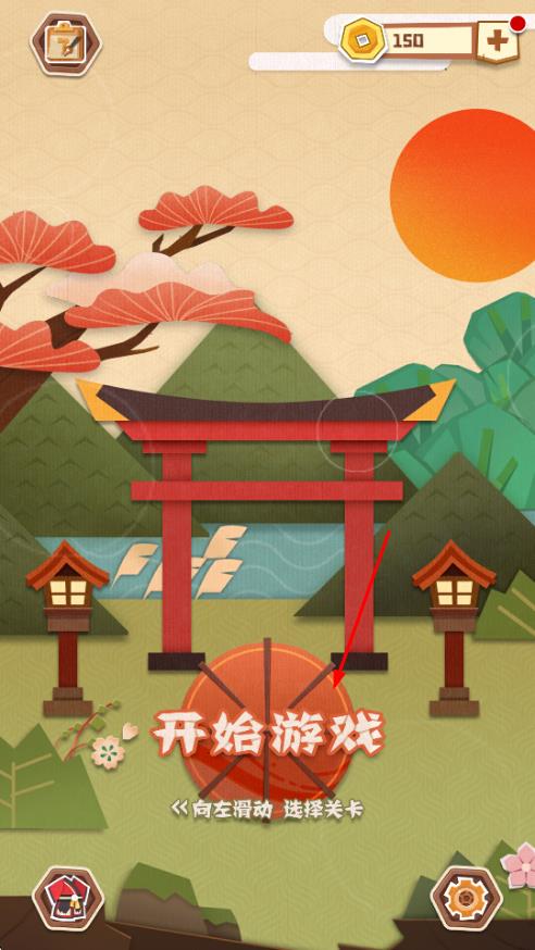 梦纸的谜境单机版