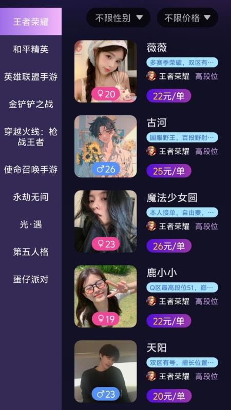 无限截图0
