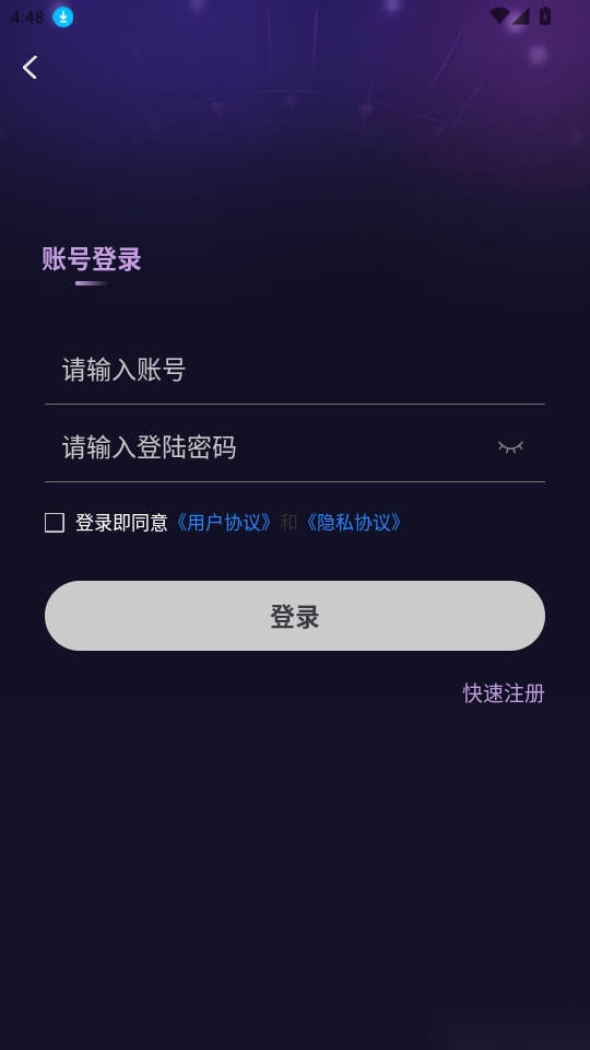 无限