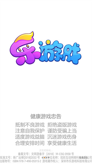 趣味果蔬连连看小游戏截图1