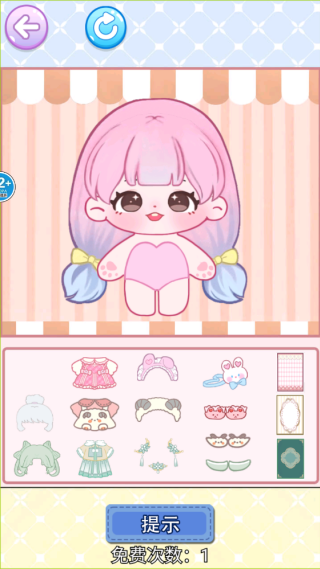 山海经搭配衣服