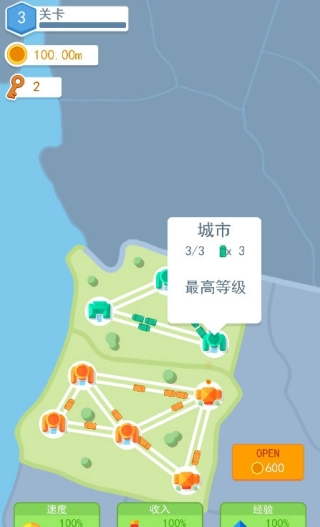 迷你交通