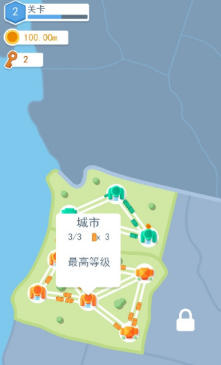 迷你交通