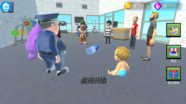 小子你别动