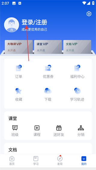 MBA智库
