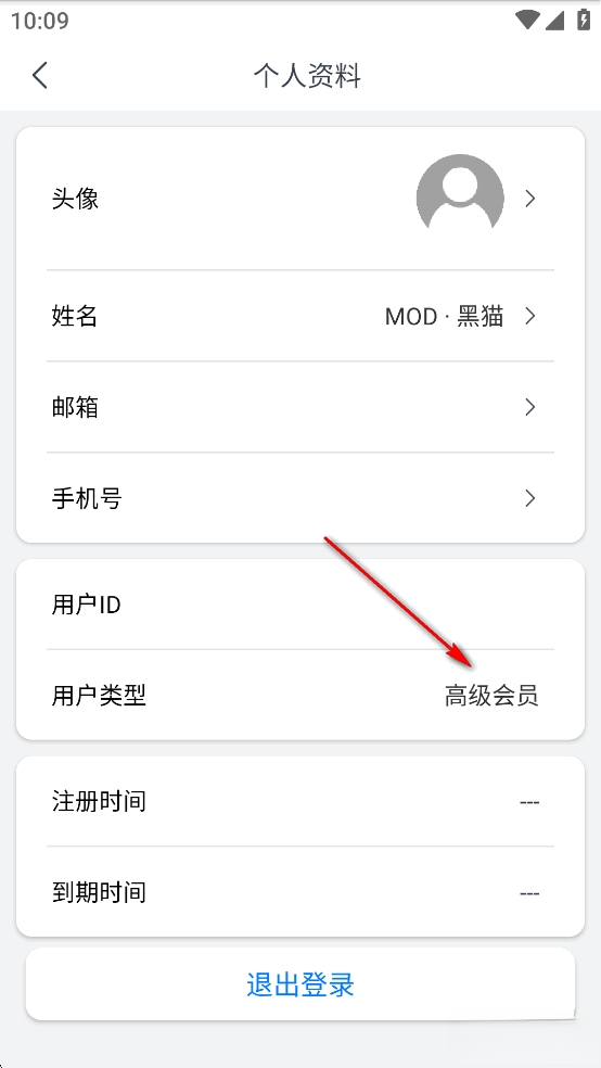CAD看图大师免费版