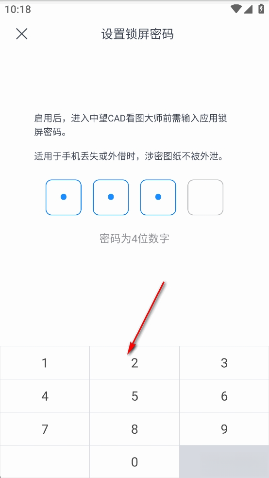 CAD看图大师免费版