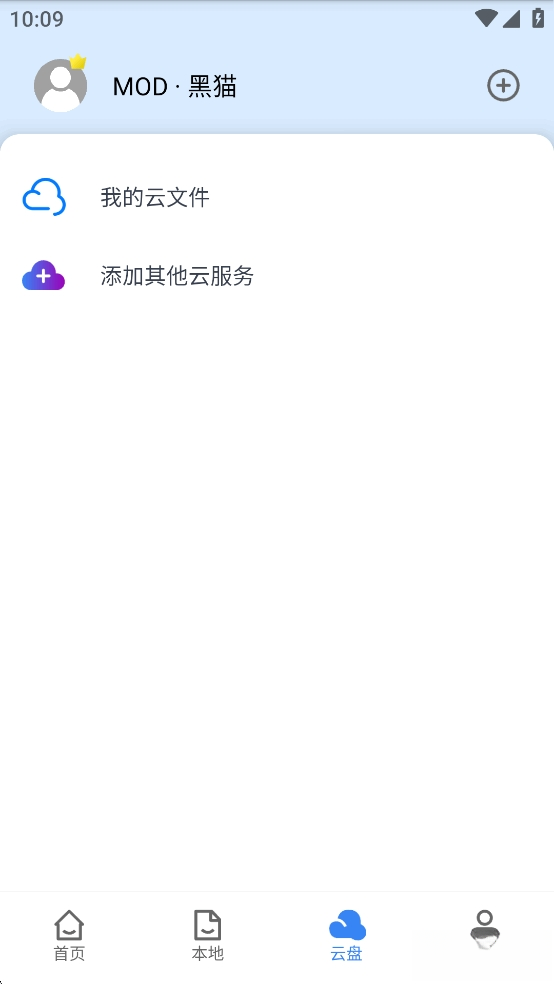 CAD看图大师免费版截图3