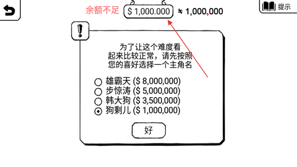 正常的大冒险