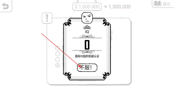 正常的大冒险