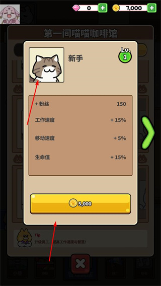 猫巷餐厅