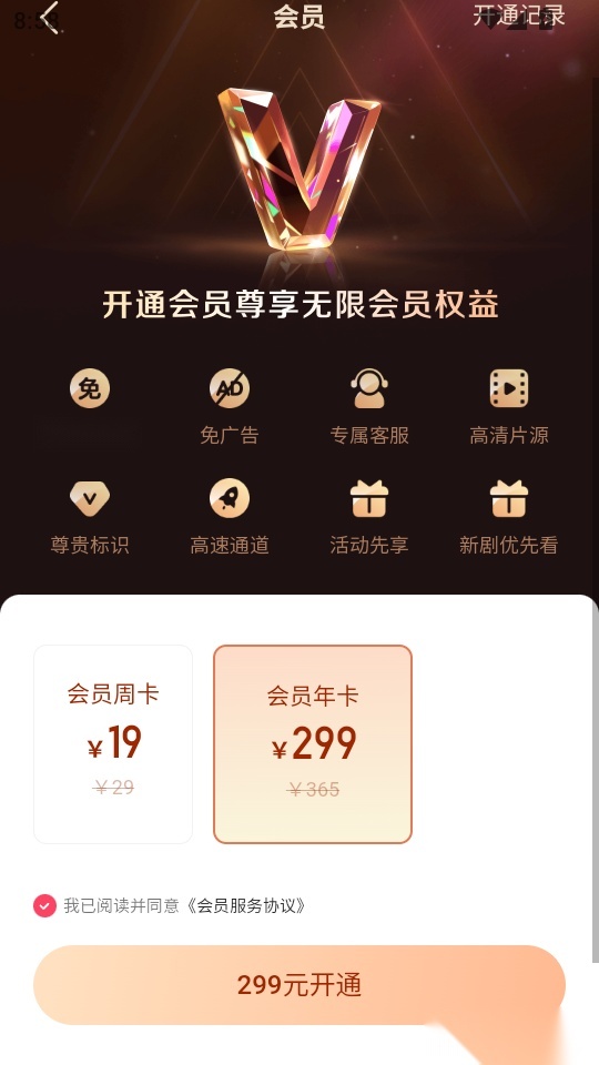 趣映吧