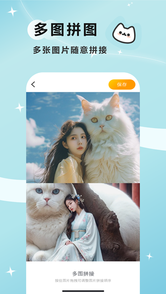 宠映截图0