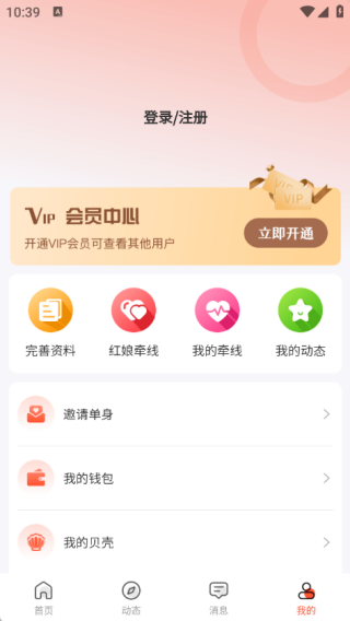 囍搭子