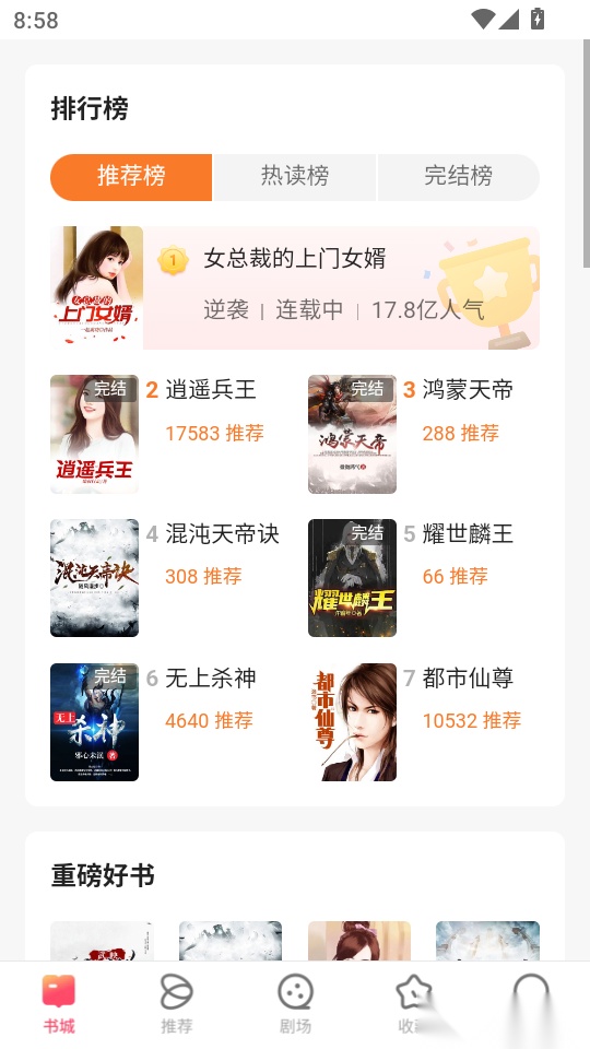 趣映吧