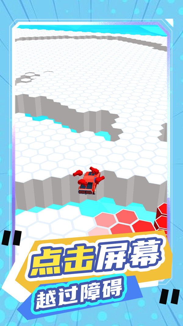 老司机抢车位截图3
