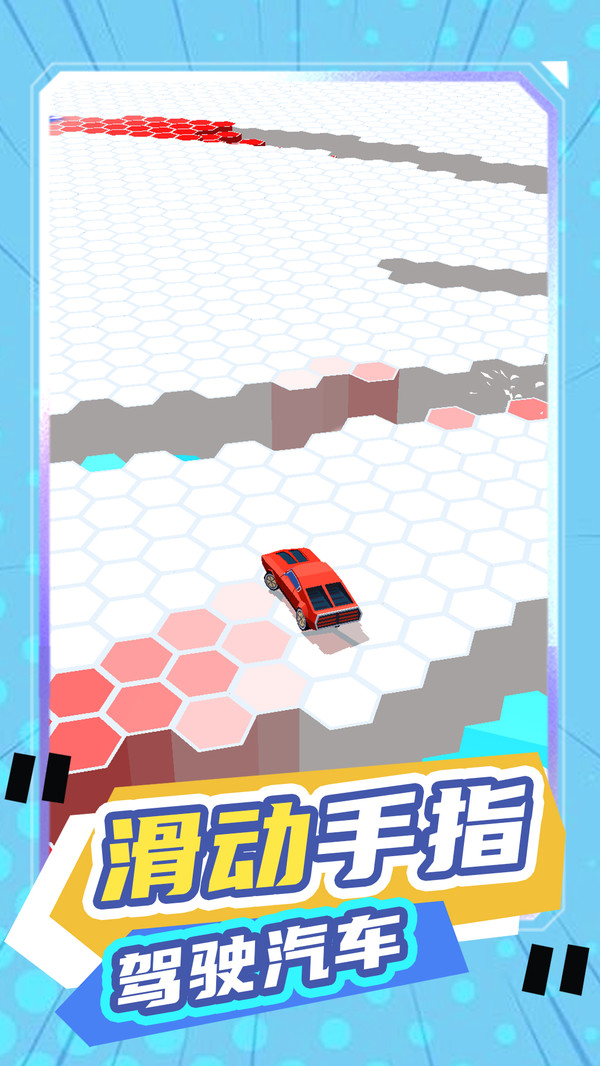 老司机抢车位截图2