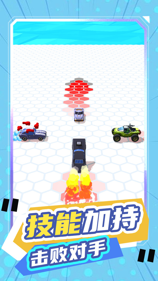 老司机抢车位截图0