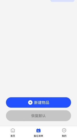 万能空调遥控神器