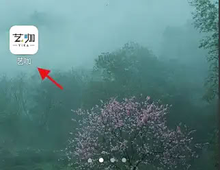 艺咖安卓版