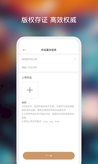 艺咖安卓版