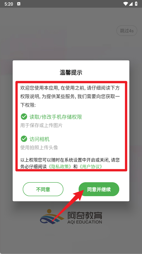 口腔内科学主治医师题免费版