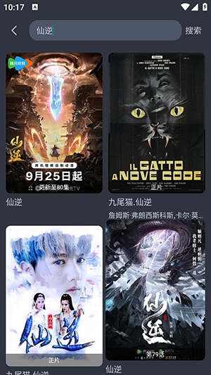 老地方影院去广告版