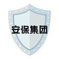 安保集团免广告