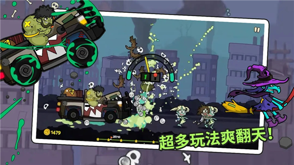 弹射小分队最新版截图1