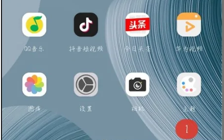 华为主题
