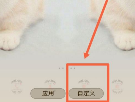 华为主题