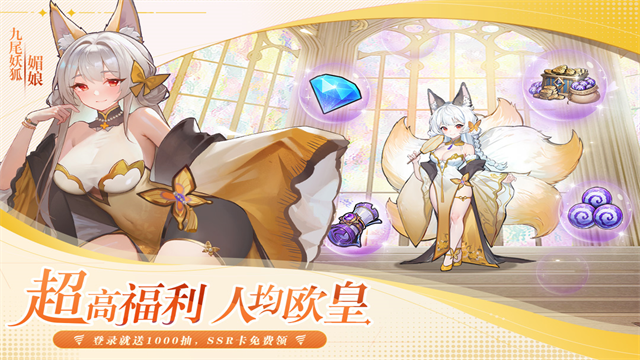 永暮幻想截图4