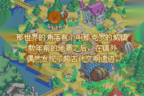 换装迷宫3截图0