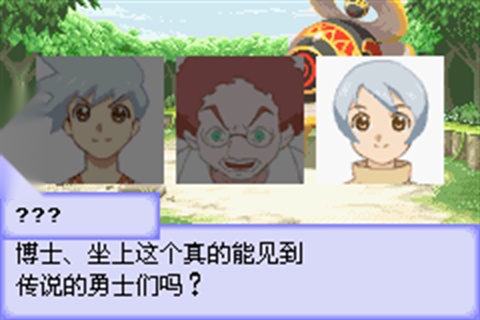 换装迷宫3截图1