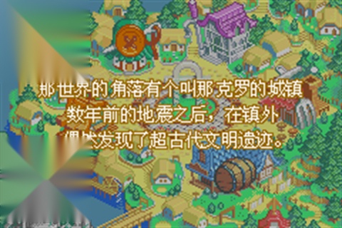 换装迷宫3