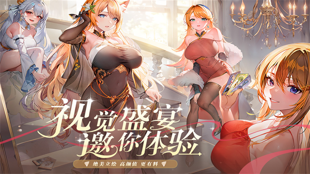 永暮幻想截图0