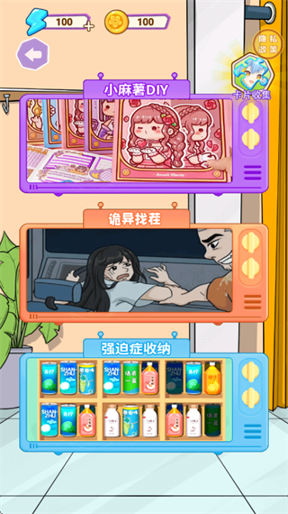 咕卡物语游戏