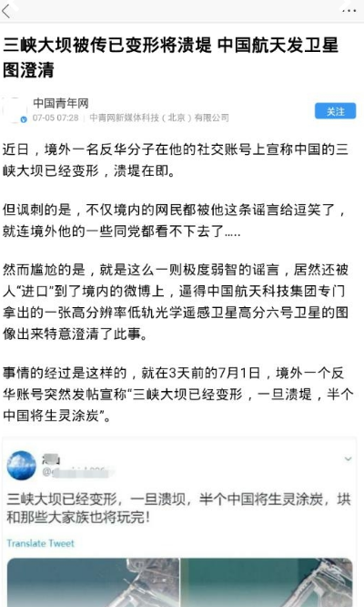 热点悦读截图2