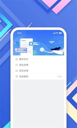 小树搜索最新版截图2