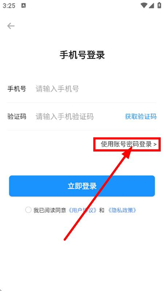 小树搜索最新版