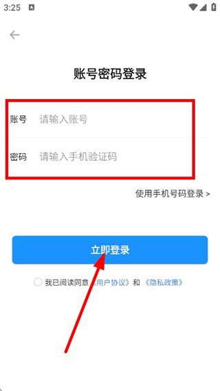 小树搜索最新版