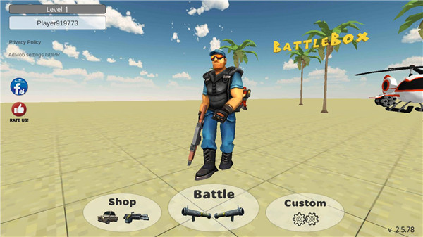 战斗盒子游戏 BattleBox截图0