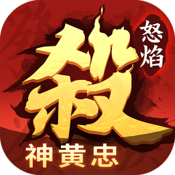 怒焰三国杀vivo版